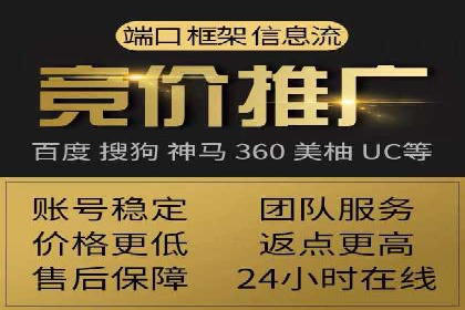 SEM优化师案例：精准定位，实现高效转化