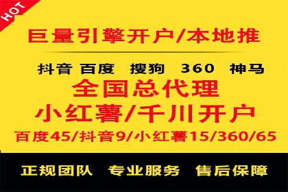 SEM推广代运营案例：效果对比分析